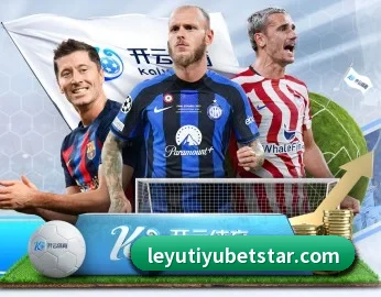 实时比分与赛程查询 - Leyu